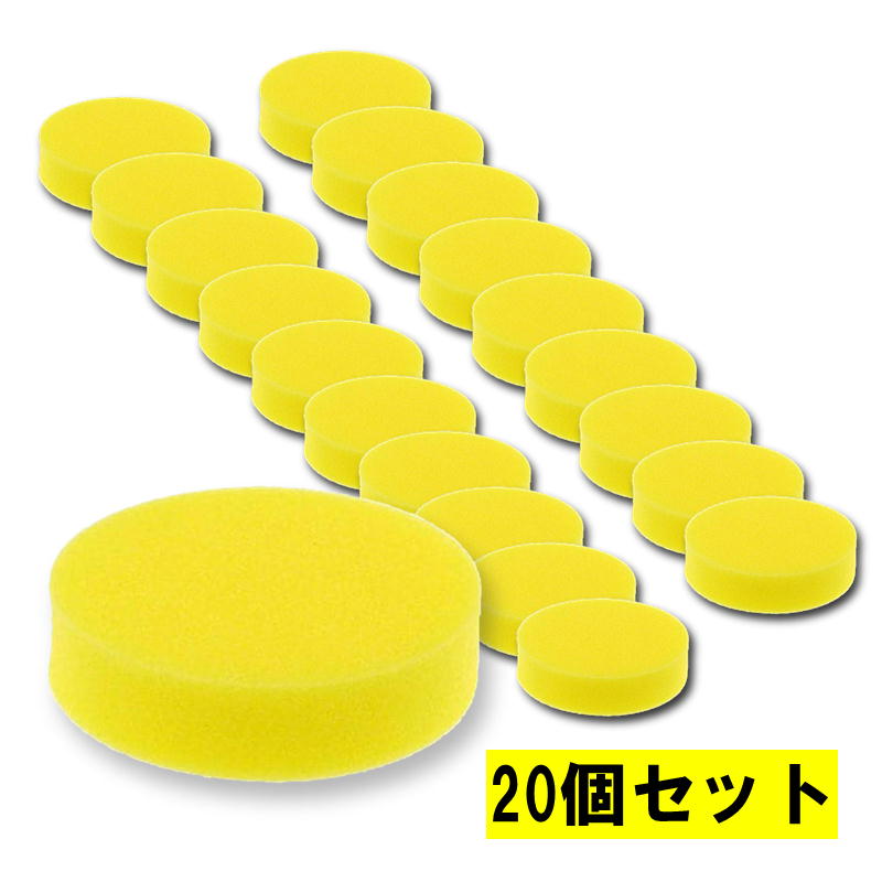 【4日20時～ 1,000円クーポン券別れ別れ】【20個】 マキタ A-30972 海綿体パッド125 外径125粍 ◆