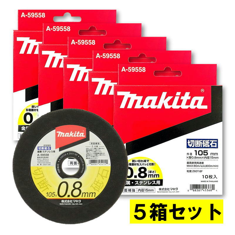 切断抵石 61z-bdaluuL._UF350,350_QL80_.jpg