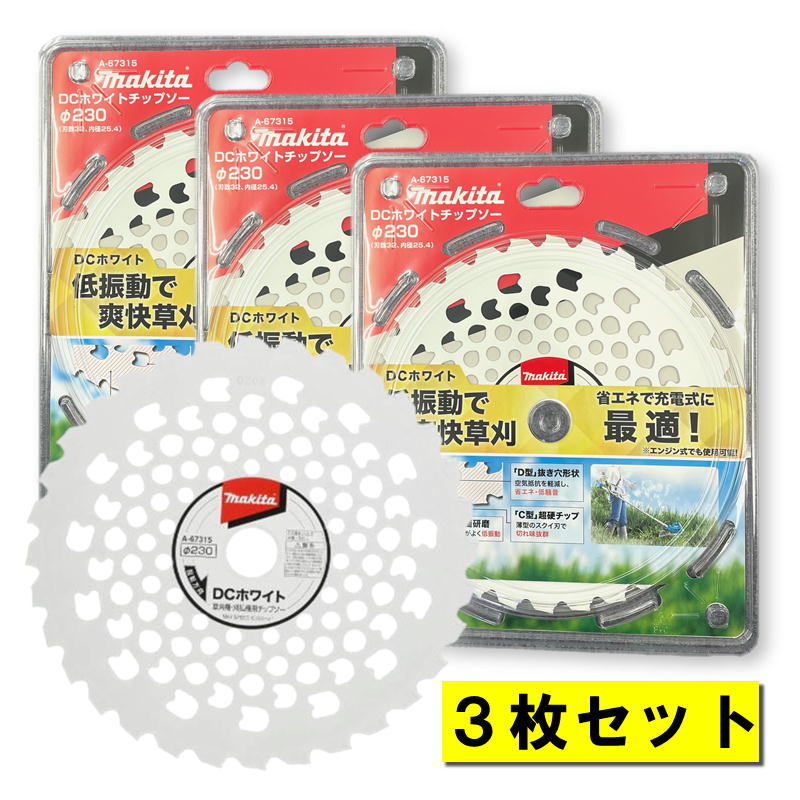 その他 Kana 楽天市場】マキタ クランプワッシャー 168797－8の通販