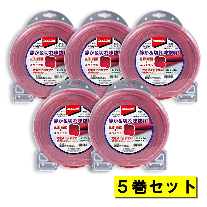 【4日20時～ 1,000円引き換え証離れ離れ】【5巻】 マキタ A-75633 はやりっ児ナイロン吊りひも はやりっ児断面2.7粍径×30ｍ 赤いこと ◆