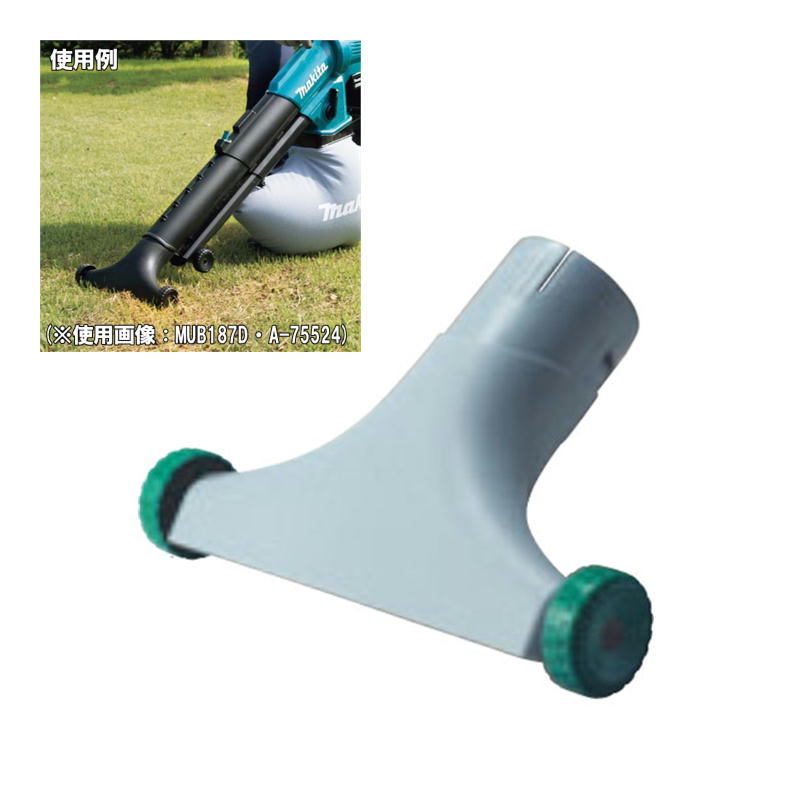 楽天市場】【27日10時迄1000円クーポン配布】マキタ A-75524