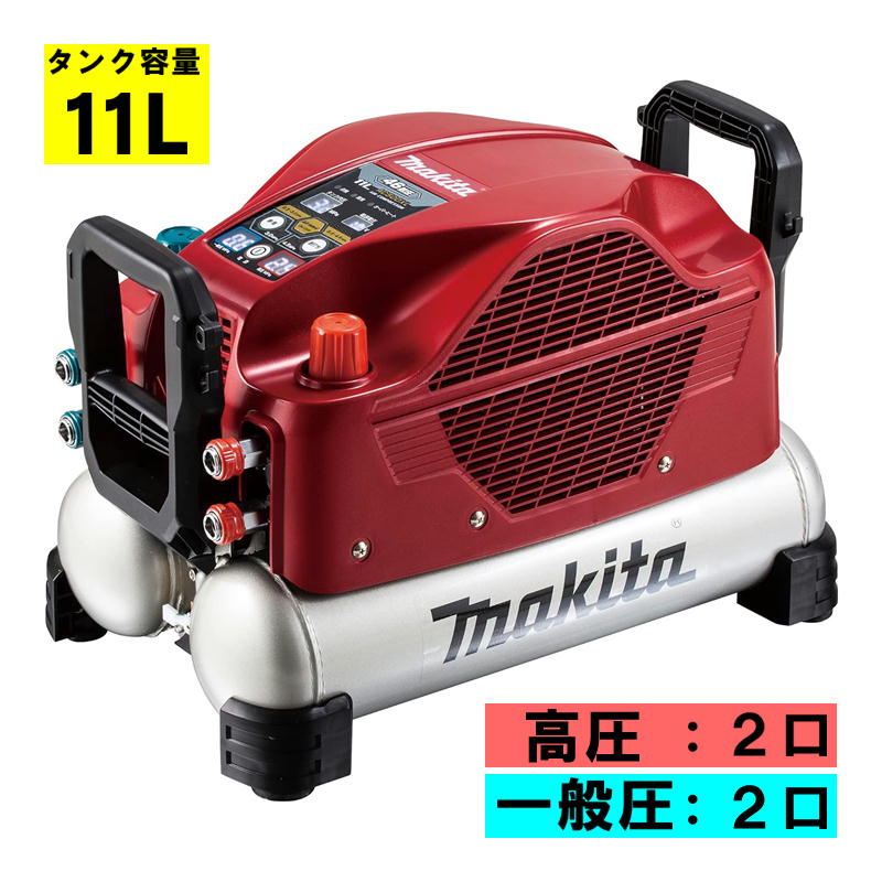 ●マキタ16L高圧コンプレッサーAC500XGHB黒高圧専用 マキタ マキタ(makita) エアコンプレッサ AC500XGHB【黒