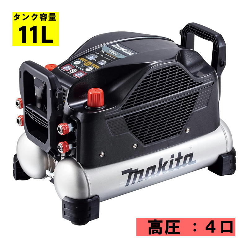 【4日20時～ 1,000円引き換え証散り散り】マキタ(makita) AC500XLHB 11L エアコンプレッサ 黒 高圧専用 (貯蔵タンク静電容量11L・目覚ましい剪断応力46空圧)