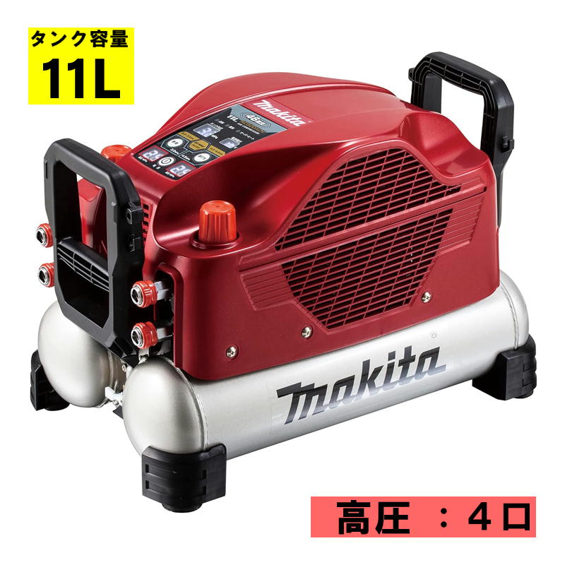 【4日20時～ 1,000円引き換え証散り散り】マキタ(makita) AC500XLHR 11L エアコンプレッサ 赤 高圧専用 (貯蔵タンク静電容量11L・目覚ましい剪断応力46空圧)