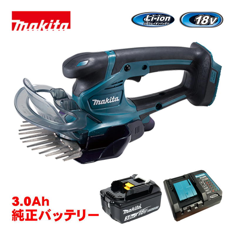 楽天市場】マキタ MUM604DZ 充電式芝生バリカン(刈込み幅160mm