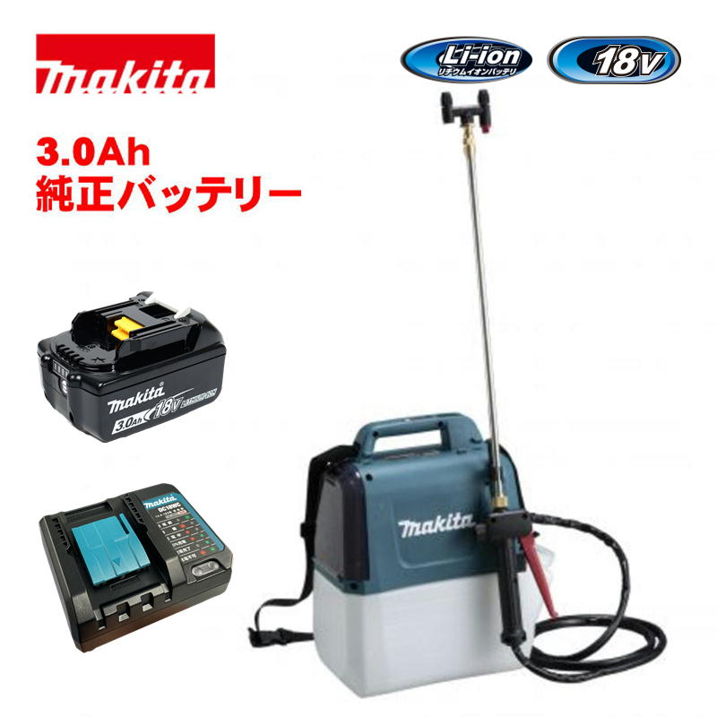 【4日20時～ 1,000円クーポン券別れ別れ】＼度合い入賞／ マキタ(makita) MUS054DWF 申し受ける式噴霧器 18V 3Ah 書き割り品(本体・BL1830B・申し受ける器) (貯蔵タンク電気容量5L) コードレス ◆
