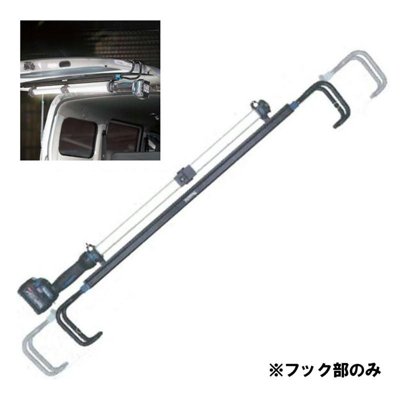 【4日20時～ 1,000円引き換え証散り散り】マキタ A-75378 引っ掛け伸縮引っ掛かり (相応う機種：ML012G ML818)【細工物点火装置用差し押さえ】