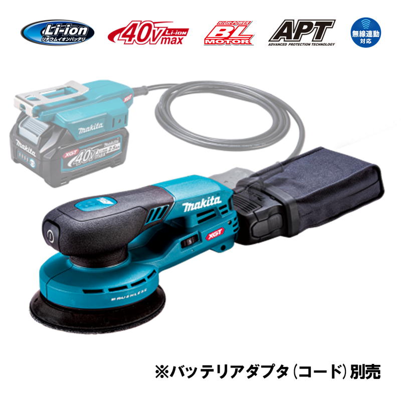 楽天市場】マキタ BO480DZ 充電式防じんミニサンダ 18V 本体のみ 楽天市場】マキタ BO480DZ 充電式防じんミニサンダ 18V 本体のみ