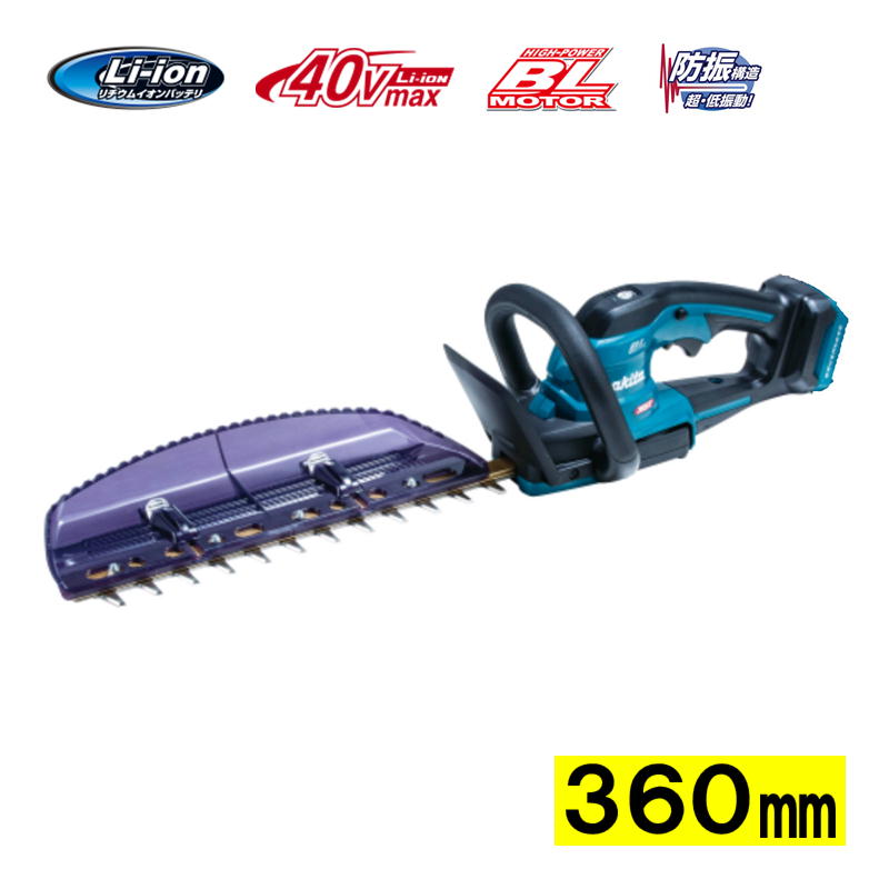 楽天市場】マキタ MUH367DWF 360mm充電式生垣バリカン 18V