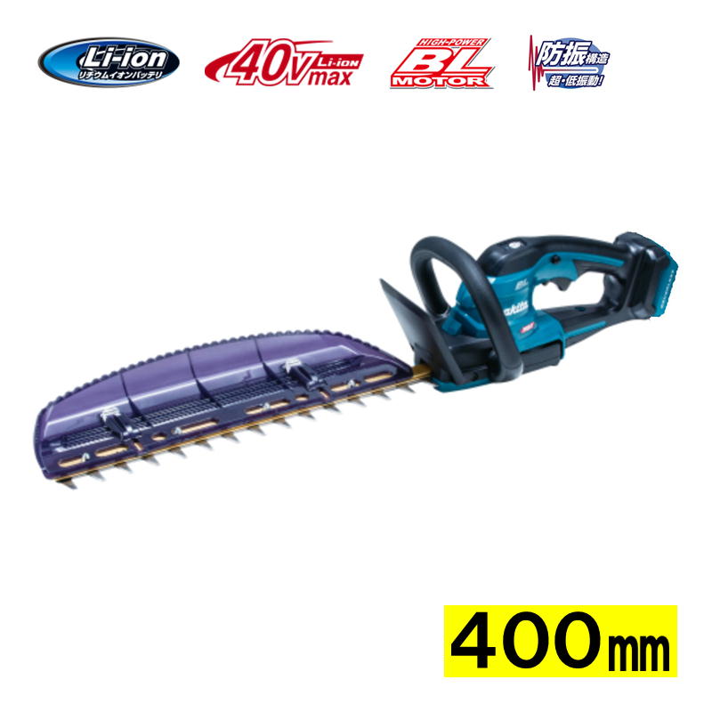 楽天市場】マキタ MUM604DZ 充電式芝生バリカン(刈込み幅160mm