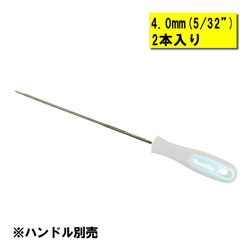 ちびページ マキタ 199421-2 オイルベゼルセットヒン (部品/アクセサリー類