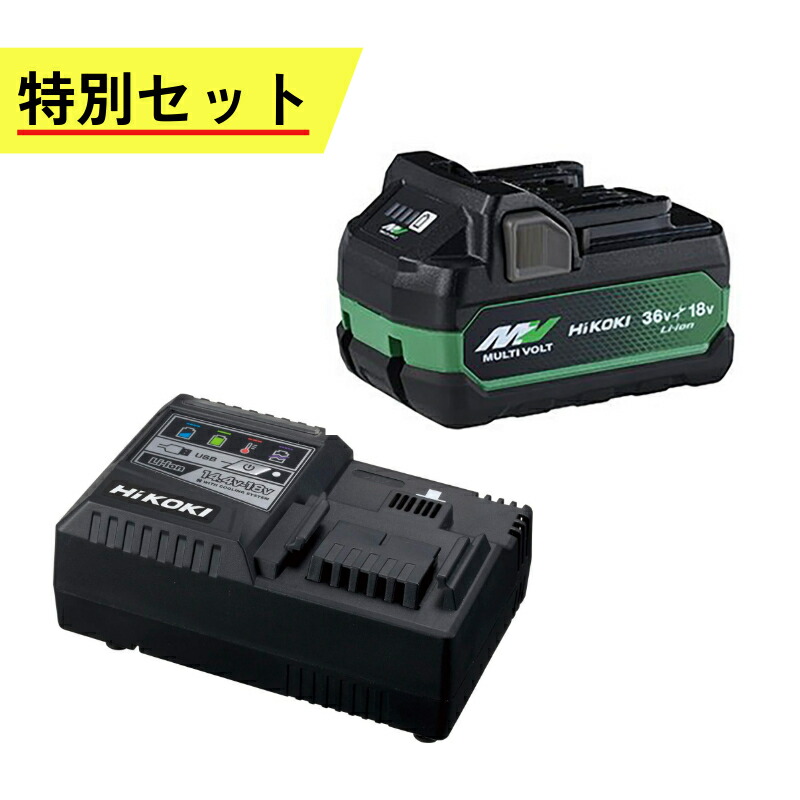 【4日20時～ 1,000円クーポン券別れ別れ】＼度合い入賞／ ハイコーキ（旧：日立工機） BSL36A18X + UC18YSL3 蓄電池+申し受ける器仕掛ける品  ◆