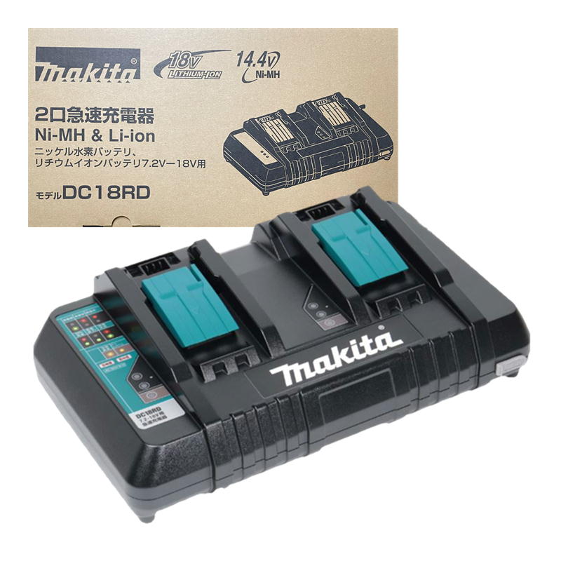 楽天市場】マキタ DC40RB (JPADC40RB) 40Vmax用2口急速充電器