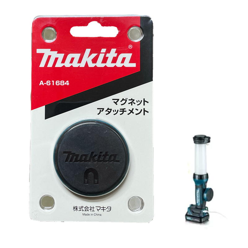 楽天市場】マキタ マグネットアタッチメント A-61684 / 10.8V