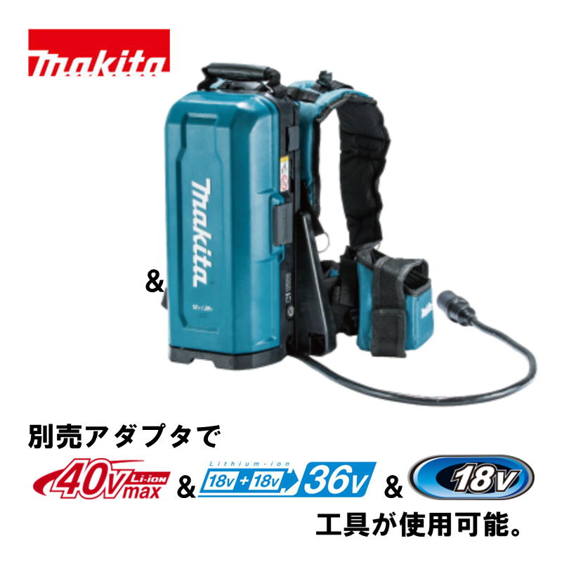 【4日20時～ 1,000円引き換え証離れ離れ】マキタ(makita) A-69098 携帯型ワット数 PDC01 本体・馬具付(バッテリ・申し受ける器・各種アダプター別売)