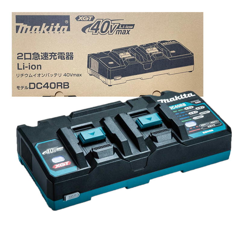 楽天市場】【5/1限定1000円クーポン配布】マキタ DC40RA 楽天市場】【5/1限定1000円クーポン配布】マキタ DC40RA