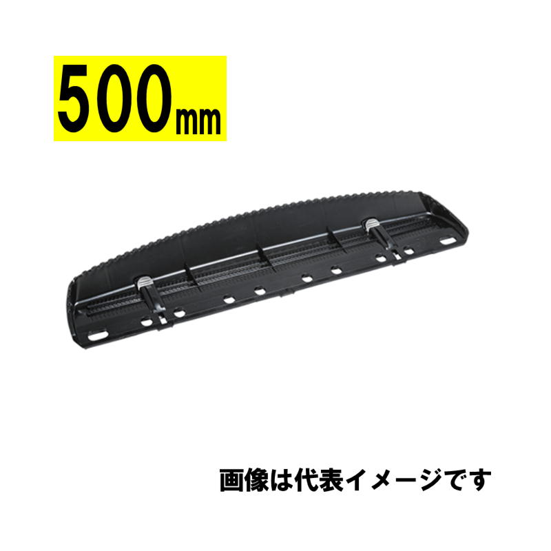 マキタ(makita) A-72643 生垣バリカン用チップレシーバ (長さ：500mm)【生垣バリカン用】