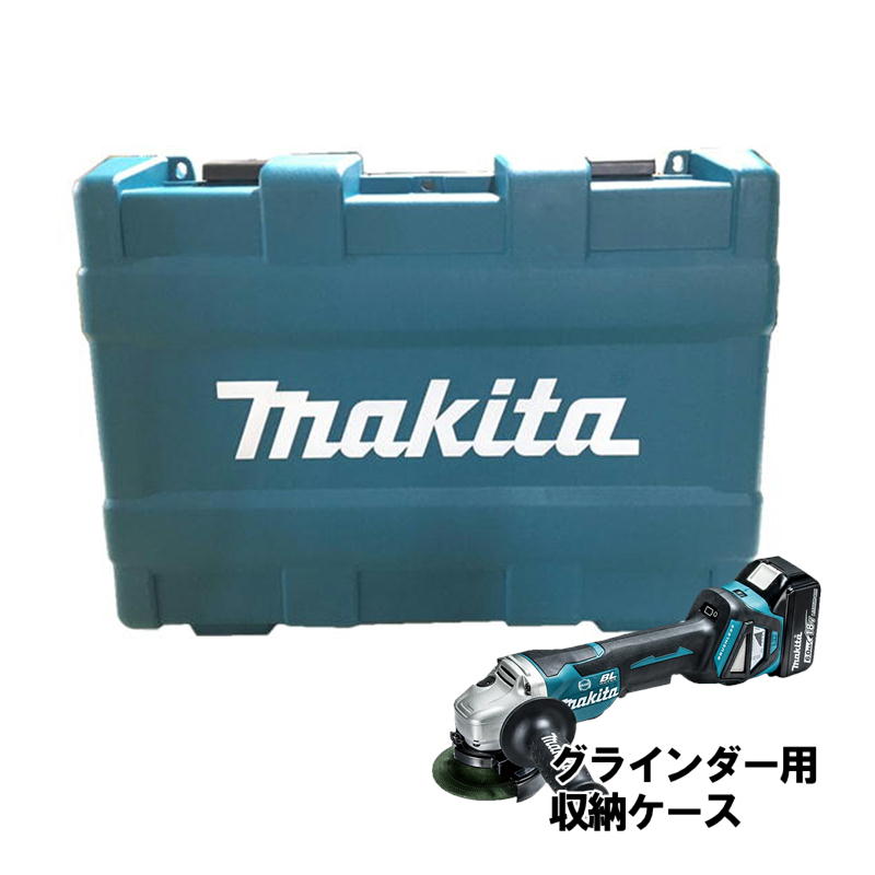 楽天市場】【7月1日限定！1,000円引クーポン】マキタ 821524-1