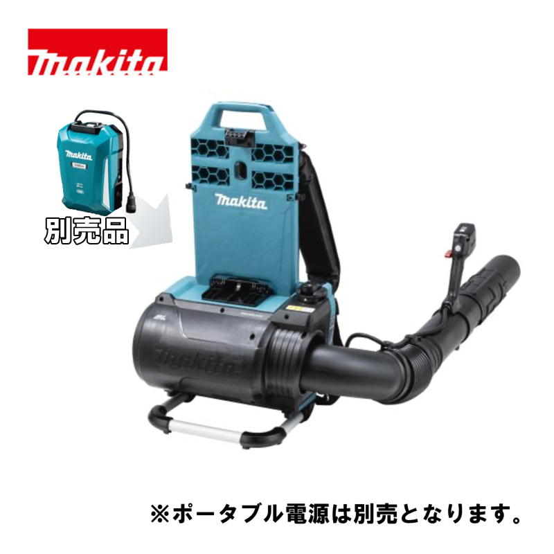 【4日20時～ 1,000円引き換え証散り散り】マキタ(makita) MUB002CZ 申し受ける式背負ブロワ 繋ぎ繋ぎ合わせる専用 本体のみ(携帯型ワット数・申し受ける器別売)
