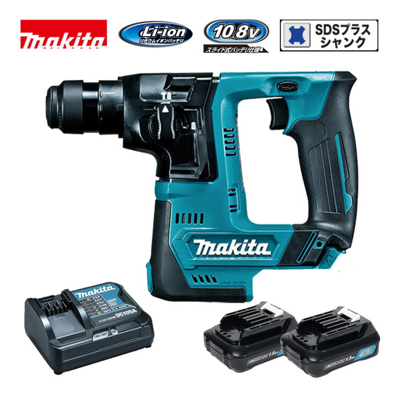 マキタ(makita) HR140DSHX 14mm充電式ハンマドリル 10.8V 1.5Ah セット品(本体・BL1015×2個・充電器・ケース) (SDSプラスシャンク・穴あけ専用) コードレス