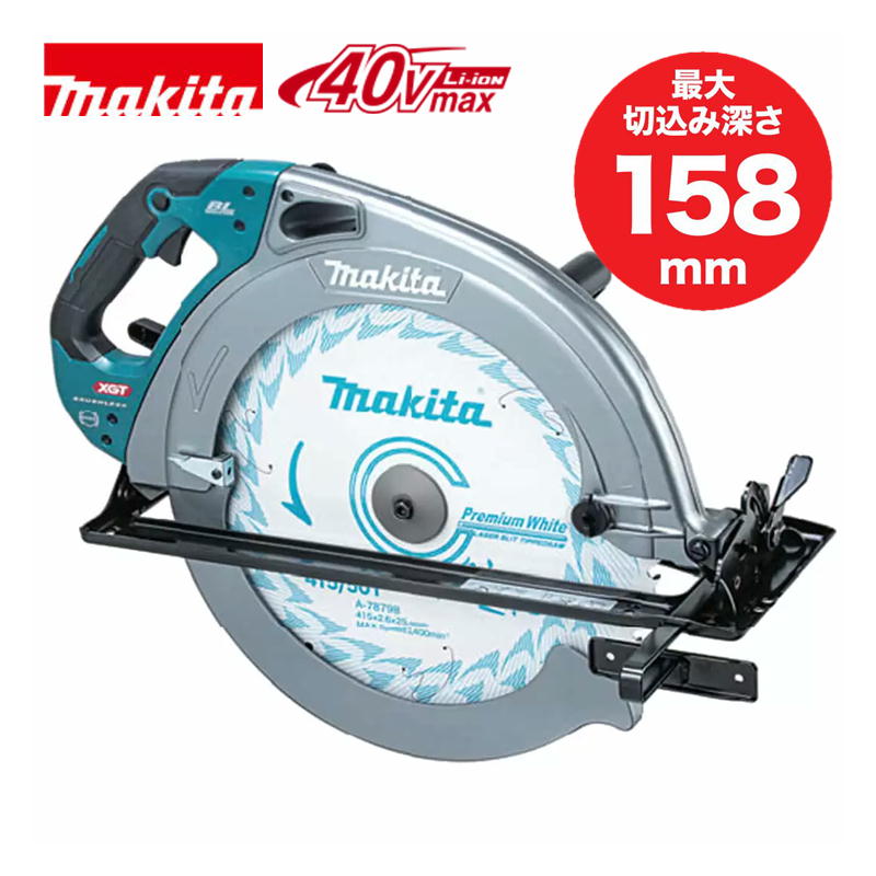 makita チップソー 鮫肌 2枚セット マキタチップソー鮫肌165 55 2枚セット（▽マキタ(makita) 鮫肌