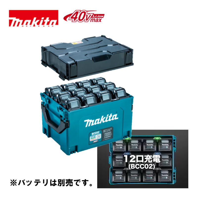 マキタケースと充電器 楽天市場】インパクトケース＋充電器 セットマキタ プラスチック