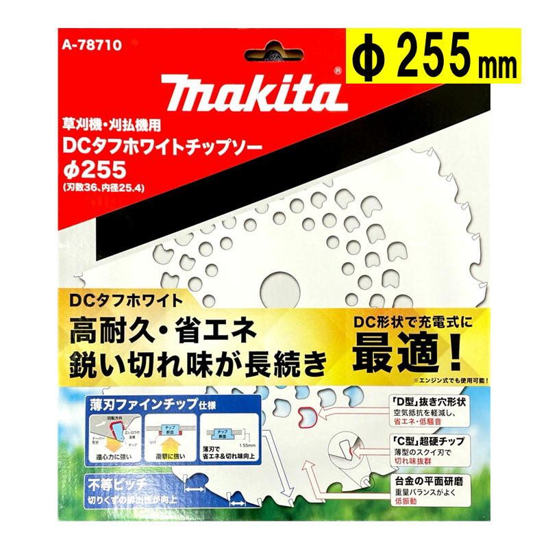 楽天市場】【4日20時〜 1,000円クーポン配布】マキタ 264018-7 六角