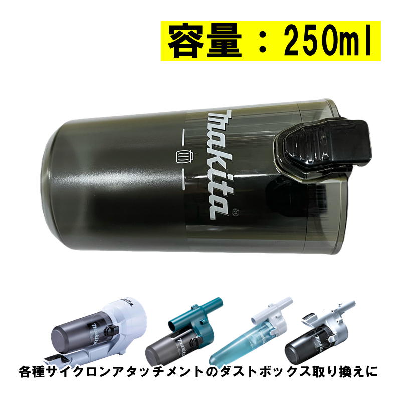 最新モデル 楽天市場】マキタ(makita) 213884-9 サイクロン Oリング72 その他
