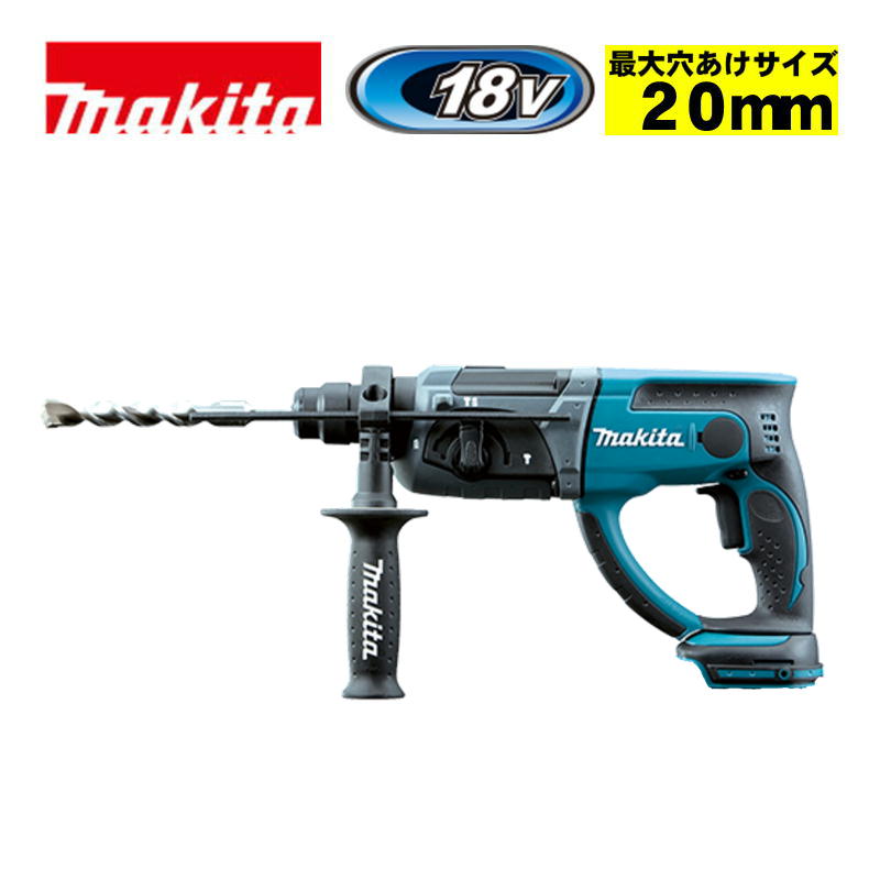 楽天市場】マキタ電動工具 18V充電式ハンマードリル【20mmクラス 