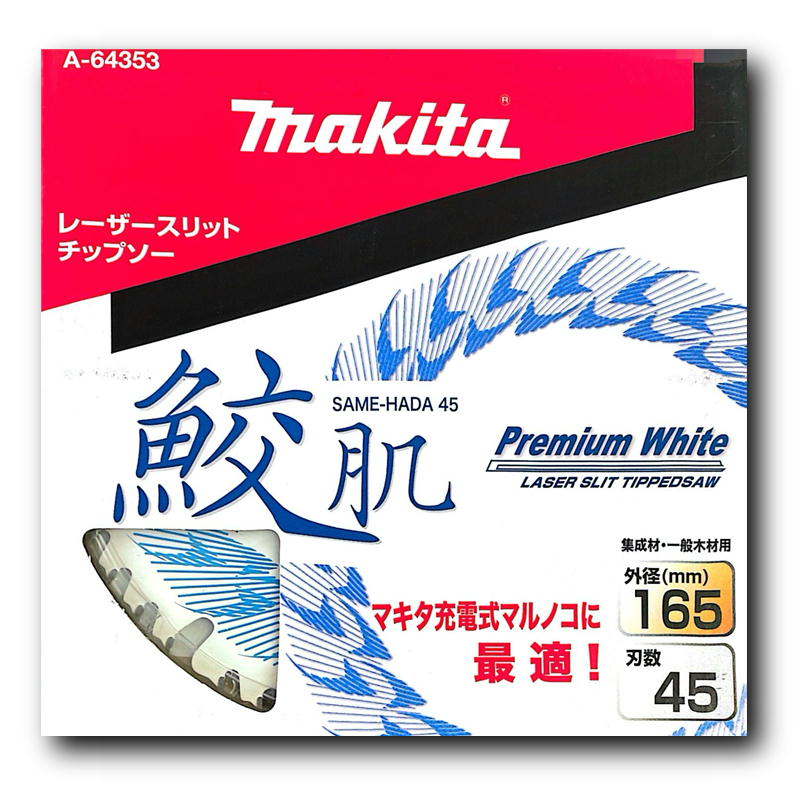 専用け 0088381590457.jpg