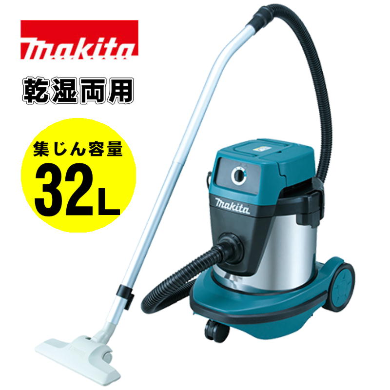 【4日20時～ 1,000円引き換え証散り散り】マキタ(makita) 490S 集じん機 AC100V (乾湿両用・集じん静電容量：32L・ステンレス鋼貯蔵タンク遣りくち)