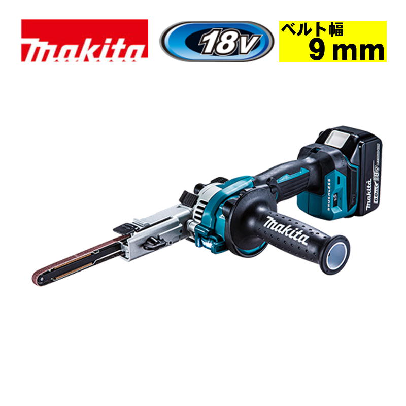 【4日20時～ 1,000円引き換え証散り散り】マキタ(makita) BS180DRG 申し受ける式ベルトサンダ 18V 6Ah 書き割り品(本体・BL1860B・申し受ける器) (幅9粍) コードレス