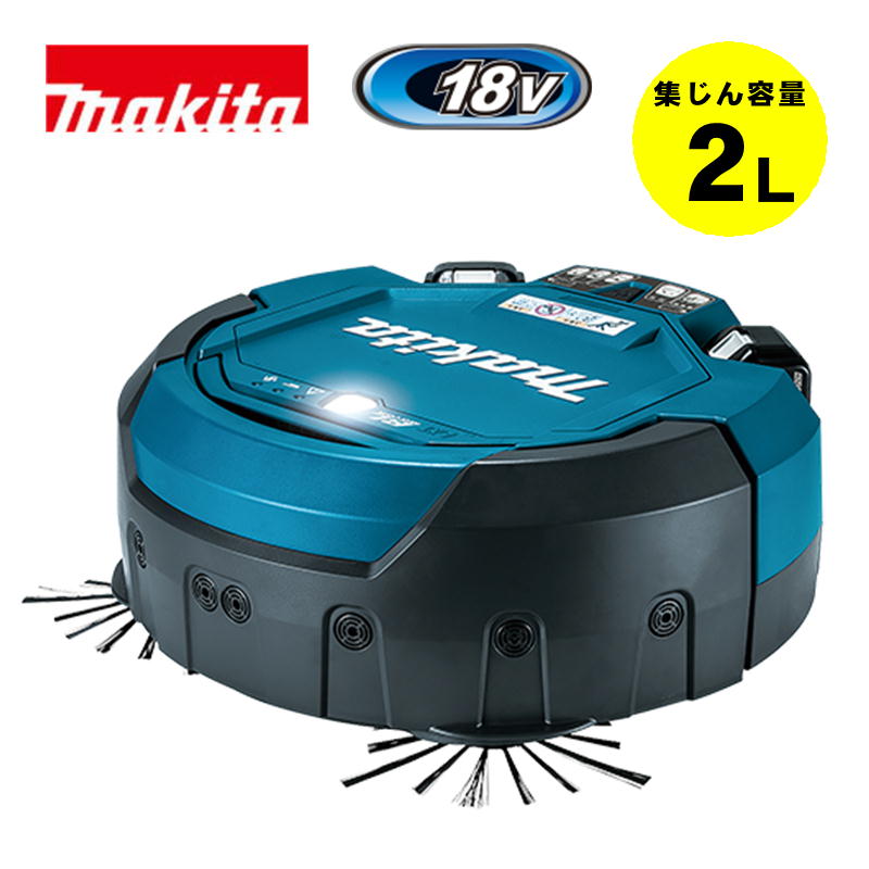 楽天市場】マキタ makita ロボットクリーナー 本体のみ