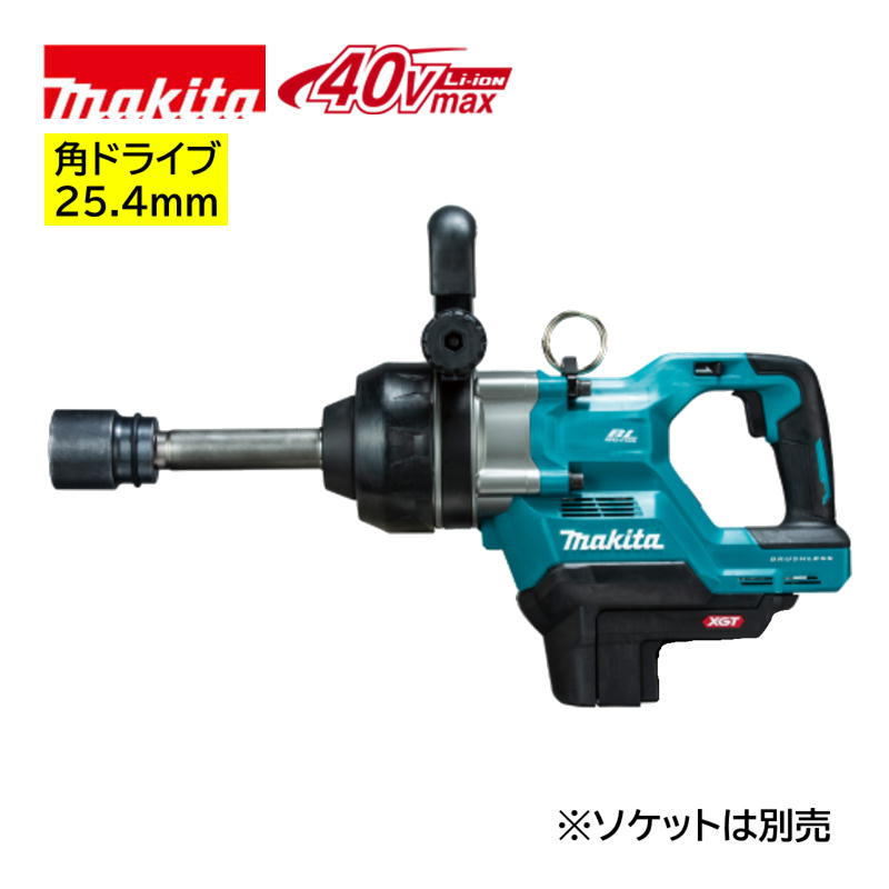 【4日20時～ 1,000円引き換え証散り散り】マキタ(makita) TW010GZK 申し受ける式差しひびき鍵 40Vmax 本体のみ・入れもの付(申し受ける器・蓄電池別売) (ロングアンビル操作手順・角運転：25.4粍)