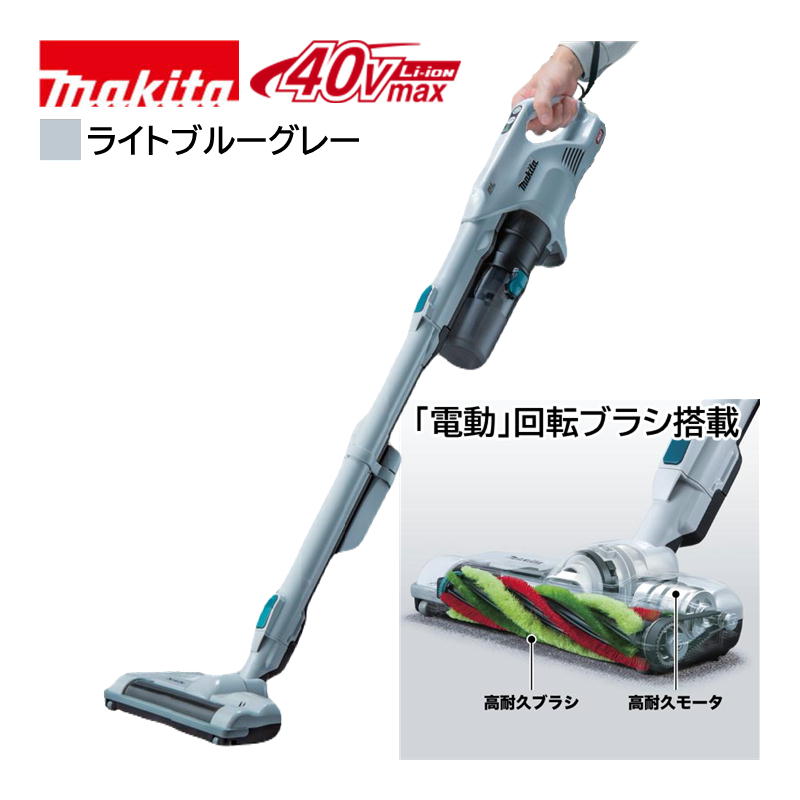 楽天市場】マキタ(makita) CL001GRDW 充電式クリーナー(掃除機