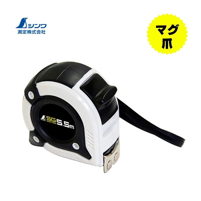 楽天市場】シンワ測定 ダブルスクライバーログ用 きこり 77590