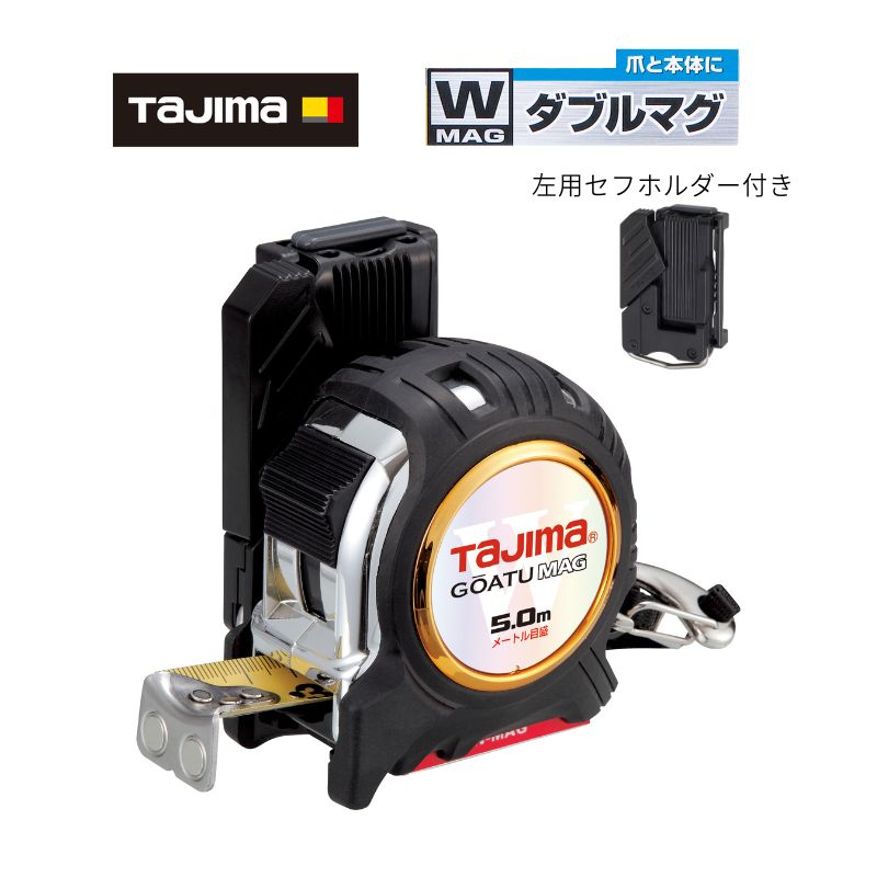 楽天市場】TAJIMA(タジマデザイン) GASFGLM2550LR 剛厚Gコンベックス