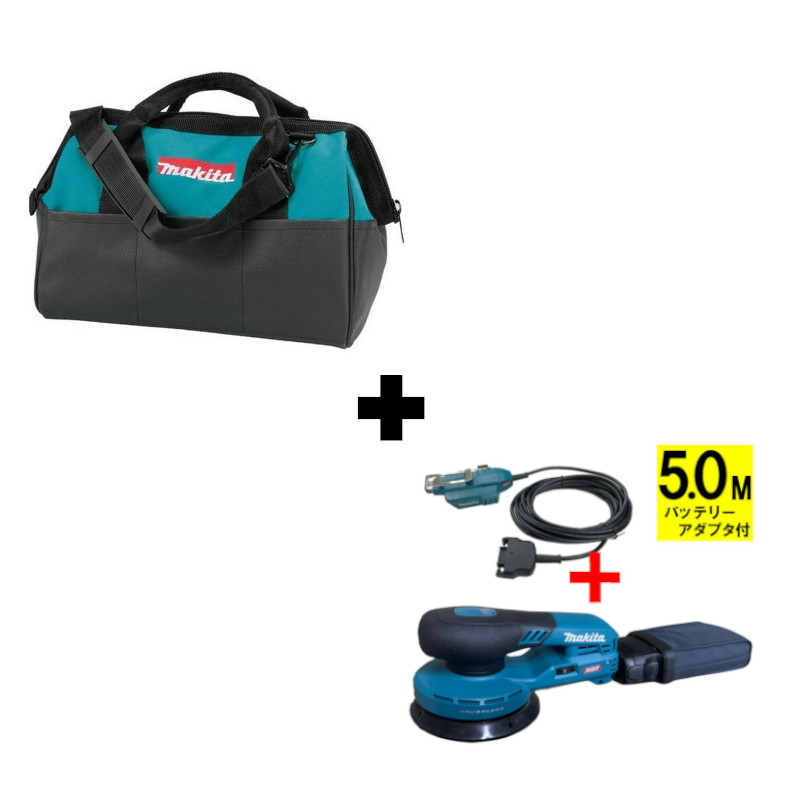 【10日迄 1,000円クーポン配布】マキタ(makita) BO001CGZ ランダムオービットサンダ ＋アダプタ5.0m付＋トートバッグ40Vmax ◆