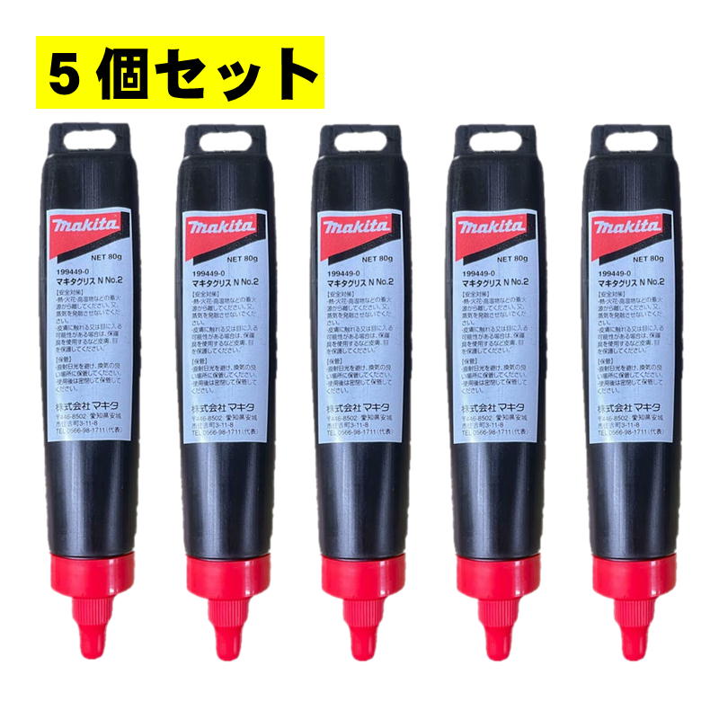 ハニーフラットページです＊ 楽天市場】【27日10時迄 1,000円クーポン配布】マキタ(makita