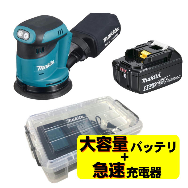 ＼度合い入賞／ マキタ BO180DZ 申し受ける式ランダムオービットサンダ 18V 申し受ける器 DC18RF バッテリ BL1860B ◆ DIY・工具-花・ガーデン・DIY