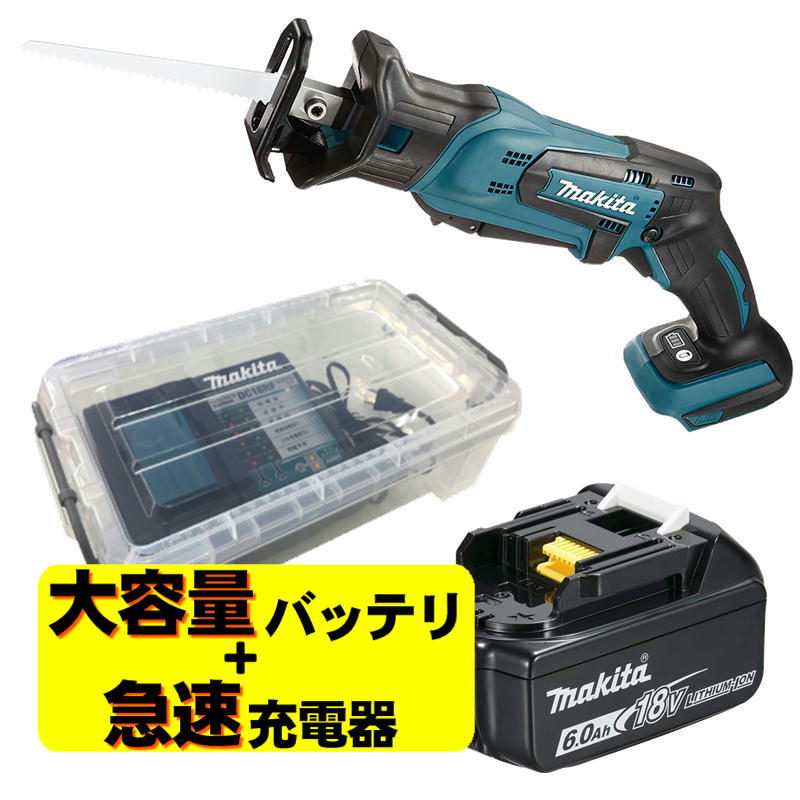 楽天市場】マキタ(makita) JR187DRG 充電式レシプロソー 18V 6Ah