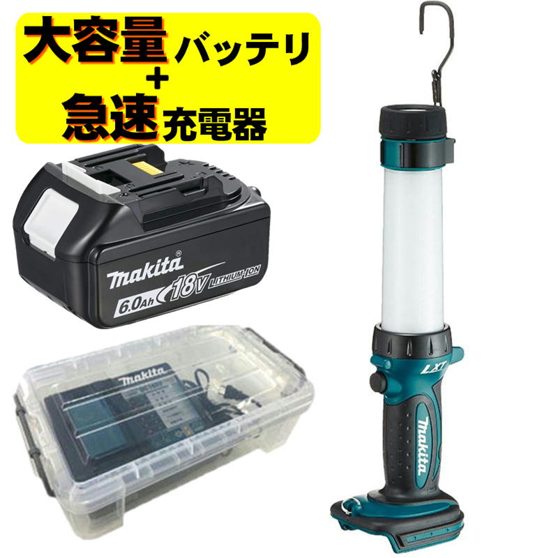 マキタ ML806Y LEDワークライト(14.4V/18V専用) 充電器 DC18RF バッテリ BL1860B ◆｜島道具