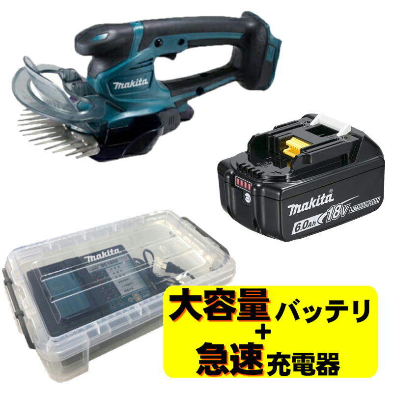 楽天市場】マキタ A-65800 ロングハンドアタッチメント (対応