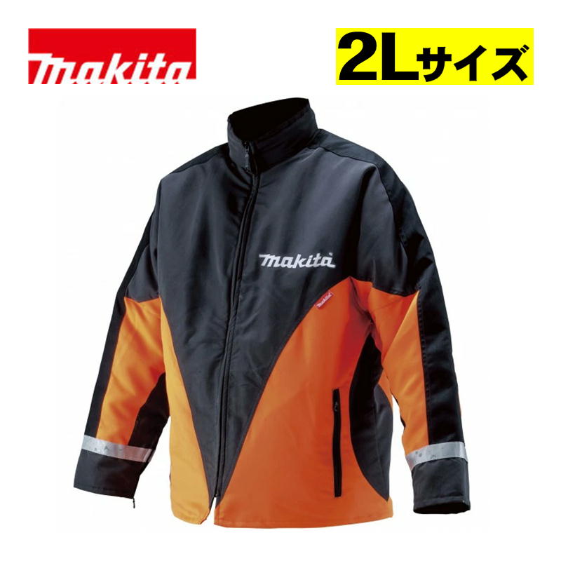 【4日20時～ 1,000円引き換え証散り散り】マキタ(makita) A-67636 防御すること上衣(2L大きさ) (EN381-11社会階級1)【チェーンソー用防御すること装置】