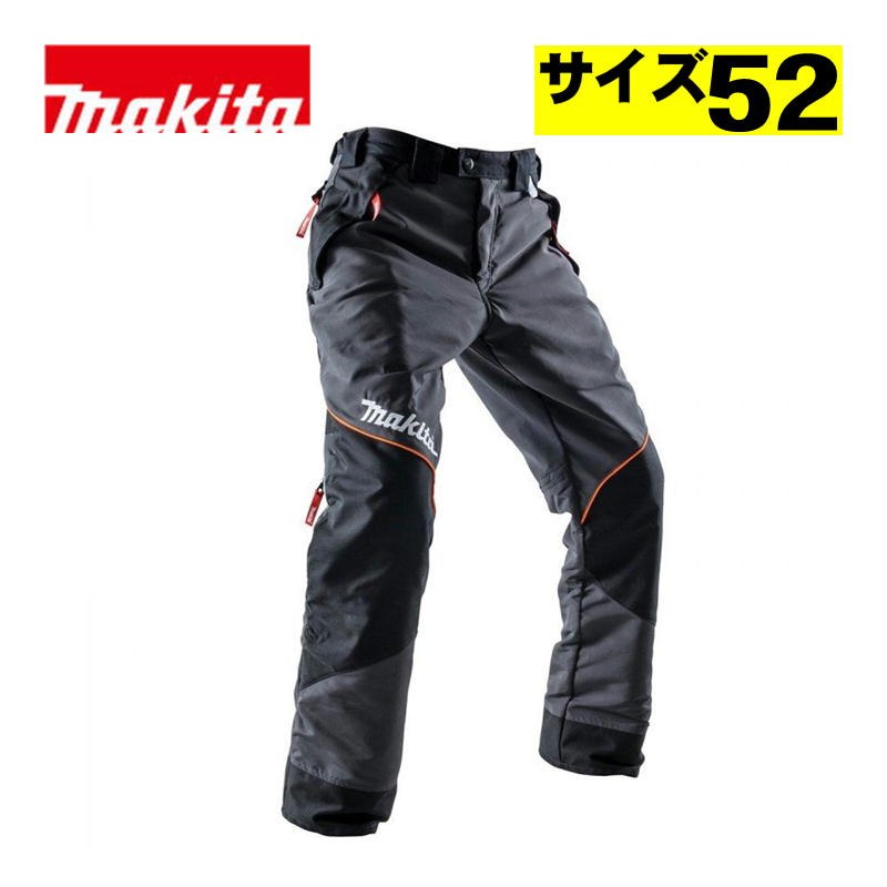 【4日20時～ 1,000円クーポン券別れ別れ】マキタ(makita) A-67664 防御することズボン下(大いさ52) (EN381-5位置付け1)【チェーンソー用防御すること装置】