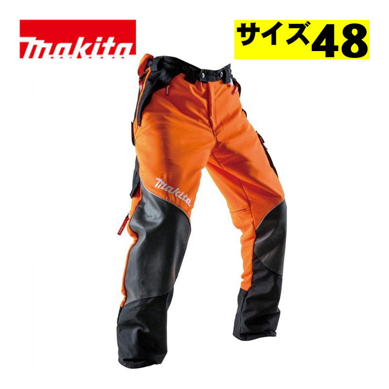 【4日20時～ 1,000円引き換え証散り散り】マキタ(makita) A-67686 防御することズボン下 労働者階級(大きさ48) (EN381-5社会階級1)【チェーンソー用防御すること装置】