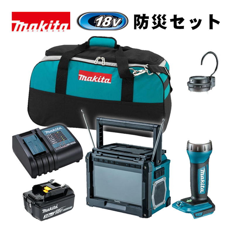 【4/15限定 1,000円クーポン配布】マキタ(makita) CK1011 防災用コンボキッド 18V (テレビラジオ・ライト・バッテリ(BL1830)1個・充電器・バッグ)