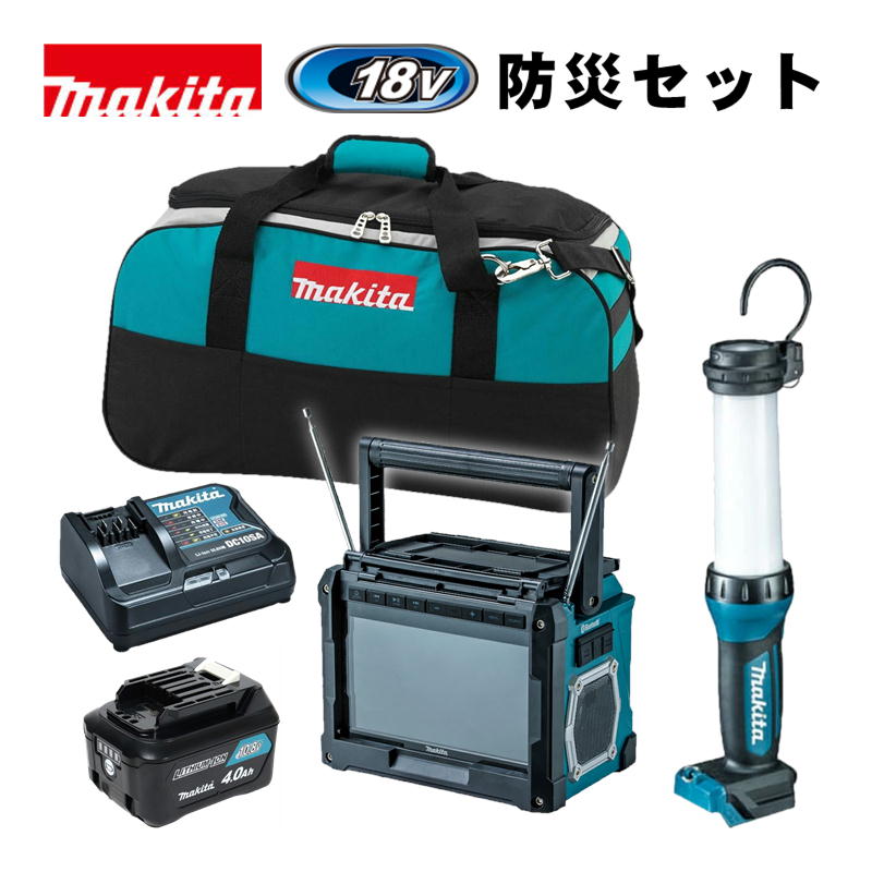 楽天市場】マキタ 防災用コンボキットCK100810.8V セット品 震災