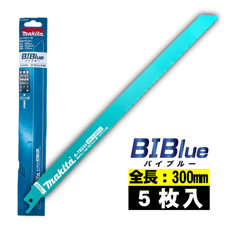 楽天市場】【7/25限定1,000円クーポン配布】マキタ(makita) A