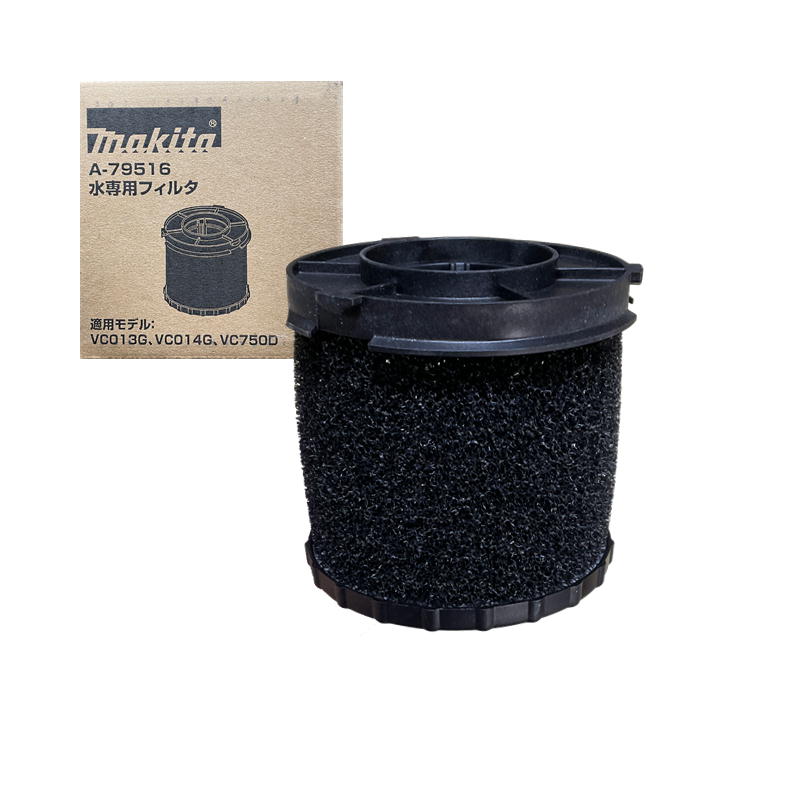 楽天市場】マキタ(makita) A-79441 紙パックセット品 7L (5枚入